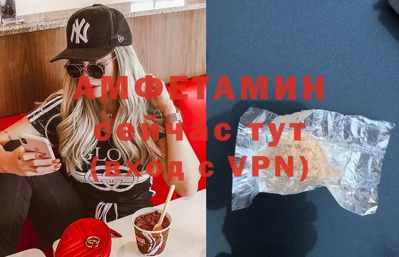 Amphetamine Premium  Балашов 