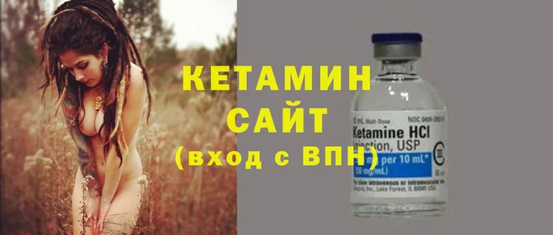 КЕТАМИН ketamine  сколько стоит  Балашов 