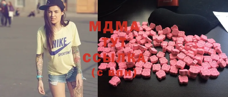 MDMA Molly  ссылка на мегу онион  Балашов 